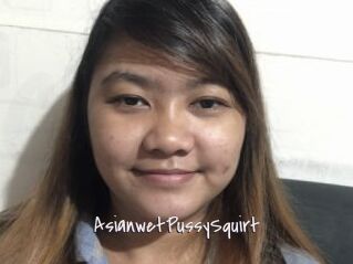AsianwetPussySquirt