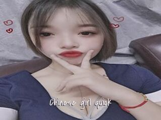 Chinese_girl_quick