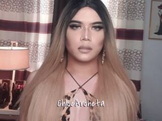 ChloeArcheta Commando Sexy