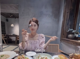 Hanyiii