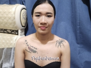 Piyakunbunson