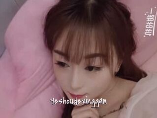 Yeshoudexinggan